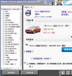 538在线国产,揭秘中国互联网新势力崛起